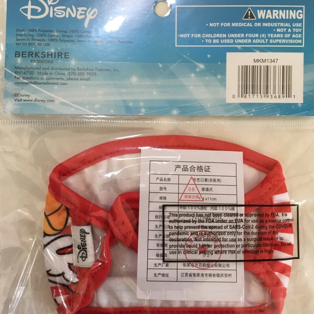 Mickey Mouse cloth face mask for kids